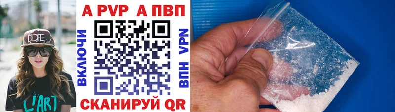 Альфа ПВП мука  Гулькевичи 