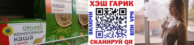 OMG сайт  Гулькевичи  Еда ТГК конопля 