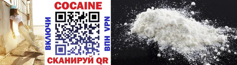 Cocaine FishScale  Гулькевичи 