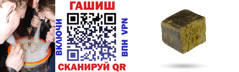 наркотики Гулькевичи Гашиш гарик