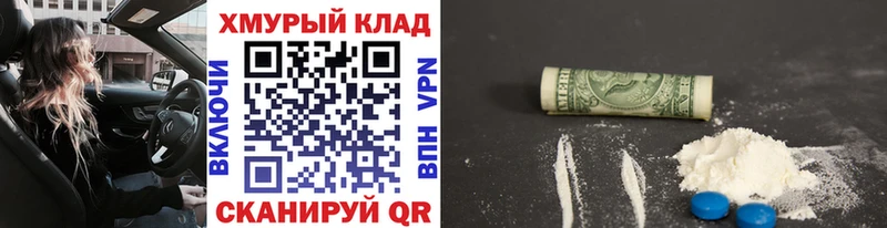 ГЕРОИН VHQ  Гулькевичи 