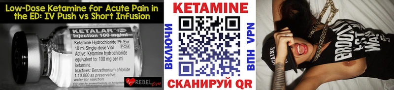 КЕТАМИН ketamine  Гулькевичи 