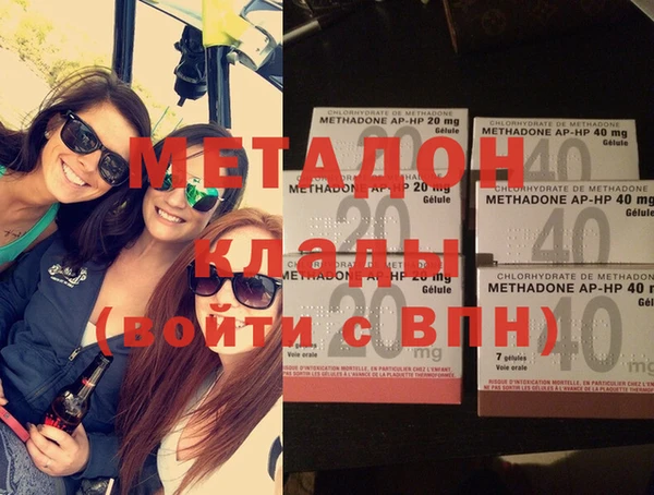2c-b Бронницы