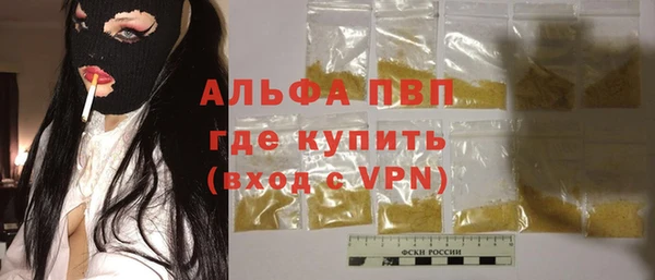 apvp Верея