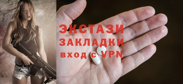COCAINE Белая Холуница