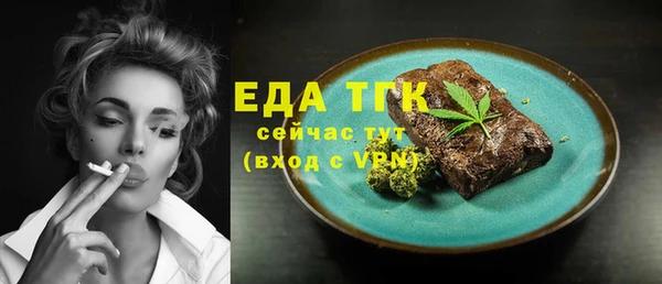 2c-b Бронницы