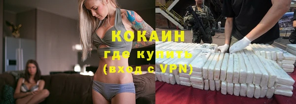 mix Верхний Тагил