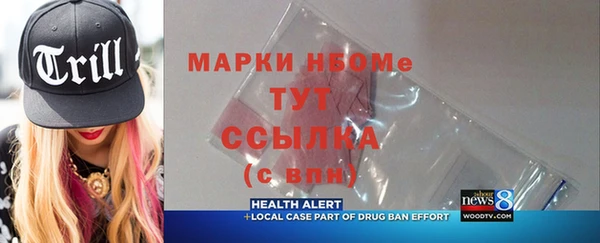 дживик Бугульма
