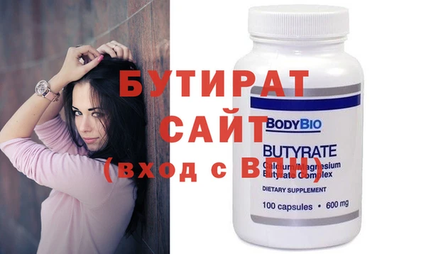 амфетамин Верхнеуральск