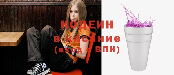 первитин Бородино