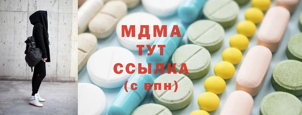 первитин Бородино