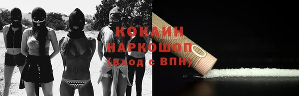дживик Бугульма