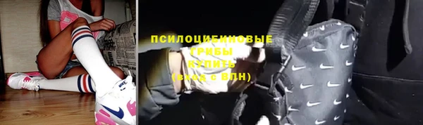 амфетамин Верхнеуральск