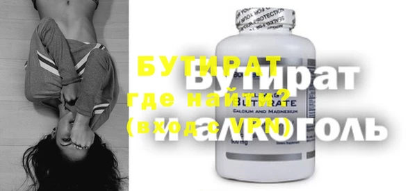 сатива Белоозёрский