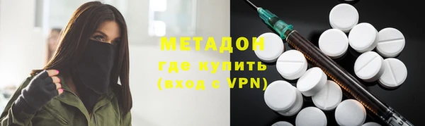кокаин VHQ Бежецк