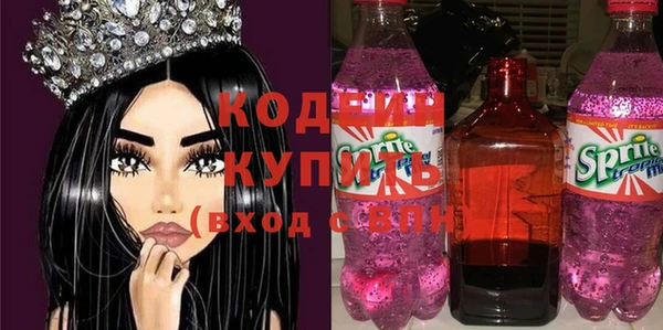 mix Верхний Тагил