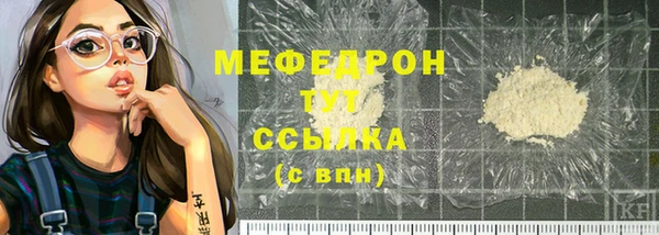 первитин Бородино