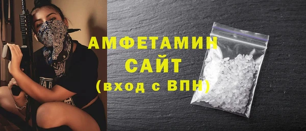амфетамин Верхнеуральск