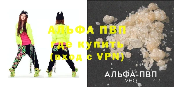 дживик Бугульма