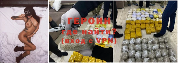первитин Бородино