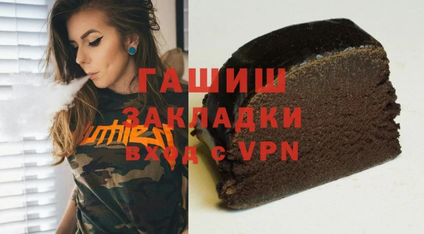 2c-b Бронницы