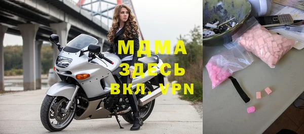 apvp Верея