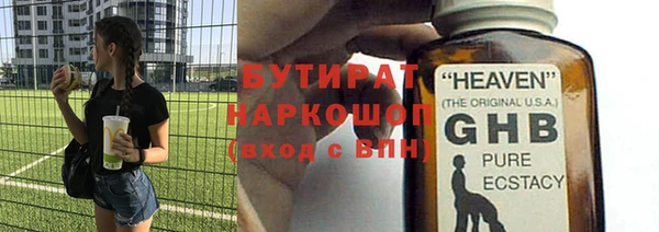 2c-b Бронницы