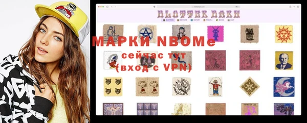 2c-b Бронницы