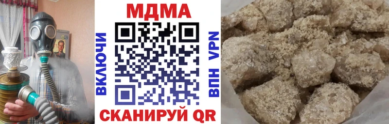 МДМА кристаллы  Гулькевичи 