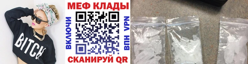 купить  сайты  Гулькевичи  МЕФ мука 