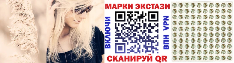 наркотики  Гулькевичи  Марки 25I-NBOMe 1500мкг 